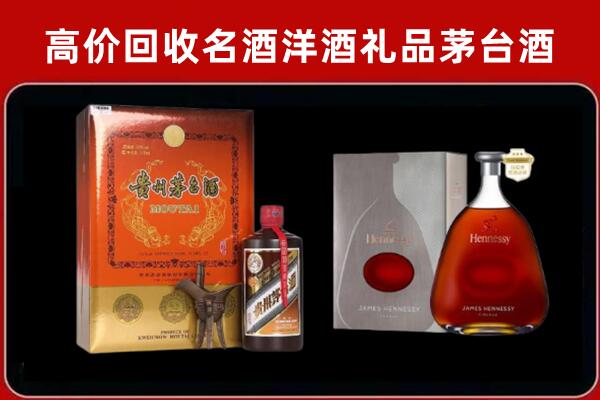 南朗镇回收轩尼诗