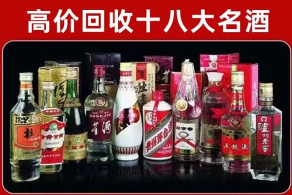 南朗镇回收老酒