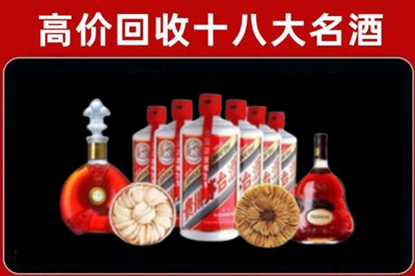 南朗镇回收烟酒店