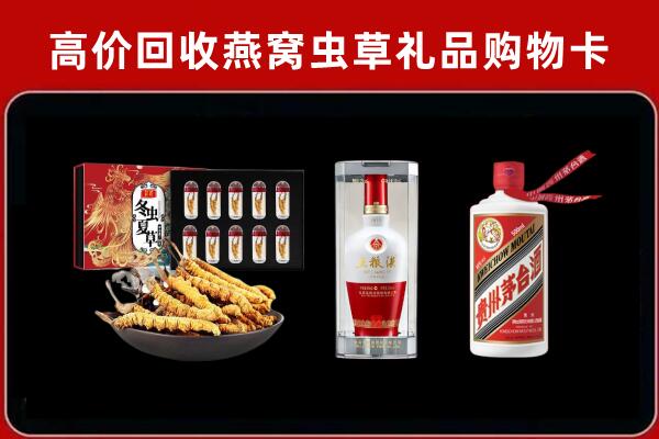 南朗镇回收烟酒哪家好