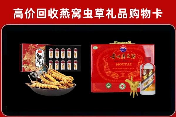 南朗镇回收15年茅台酒
